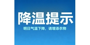 -11℃+暴雪+道路结冰！三预警齐发！明天河南全省有雨雪，多地中到大雪