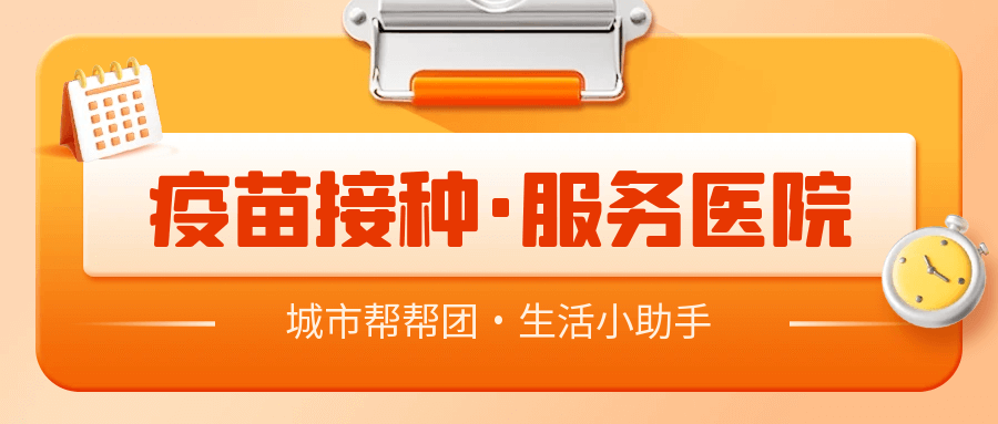 图怪兽_热点江苏2024年省考启动通知公众号封面_1(1).png